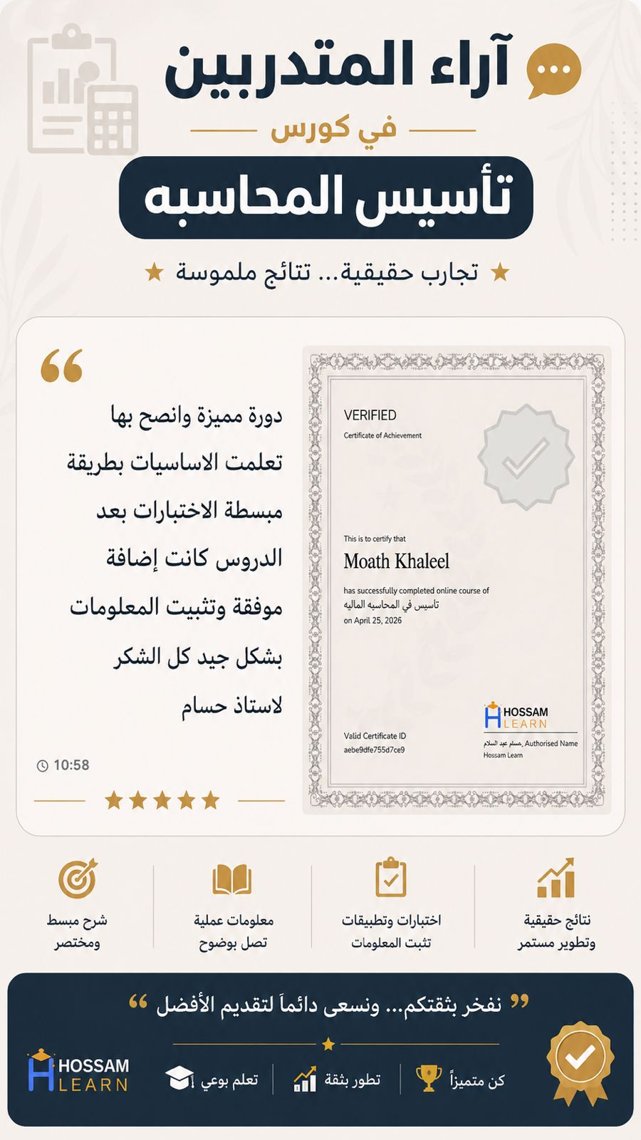 WhatsApp Image 2026-04-25 at 11.05.26 PM
